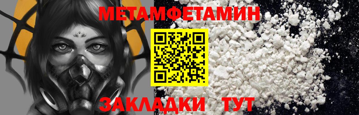 АМФ  АМФЕТАМИН 98%  Вход с VPN  Сланцы 