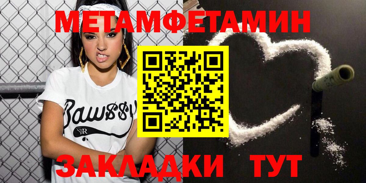 АМФ 98% Сланцы