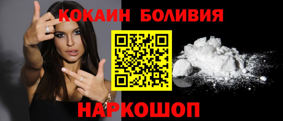 КОКАИН Эквадор Сланцы