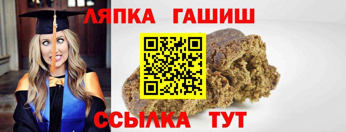 Гашиш  Гашиш индика сатива  Вход с VPN  Сланцы 