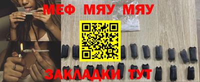 амф Обнинск