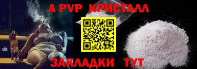 амф Обнинск