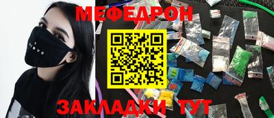 амф Обнинск