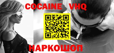 амф Обнинск