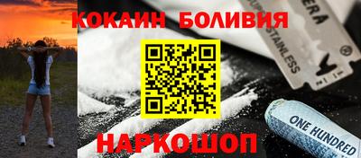 амф Обнинск