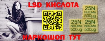 ГАЛЛЮЦИНОГЕННЫЕ ГРИБЫ Обь