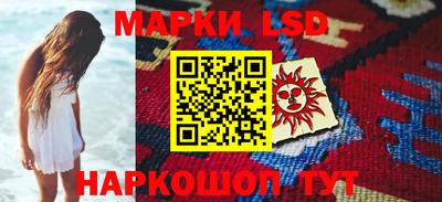 ГАЛЛЮЦИНОГЕННЫЕ ГРИБЫ Обь