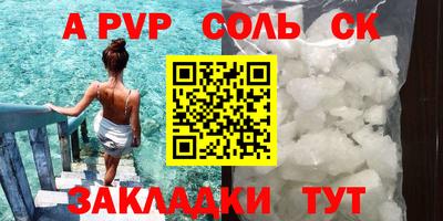амф Обнинск