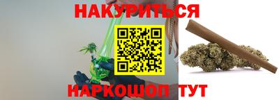 амф Обнинск