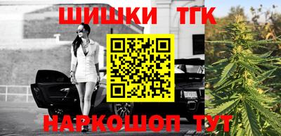 амф Обнинск