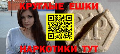ГАЛЛЮЦИНОГЕННЫЕ ГРИБЫ Обь