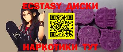 амф Обнинск