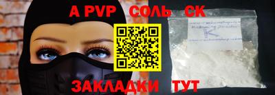 амф Обнинск