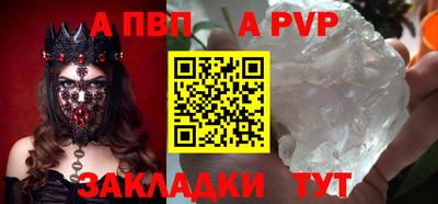 амф Обнинск