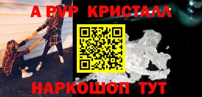 амф Обнинск