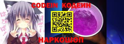 ГАЛЛЮЦИНОГЕННЫЕ ГРИБЫ Обь