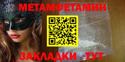 ГАЛЛЮЦИНОГЕННЫЕ ГРИБЫ Обь