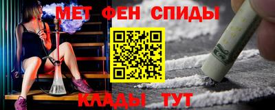 амф Обнинск