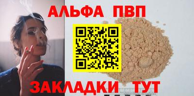 амф Обнинск