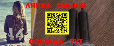 амф Обнинск