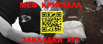 амф Обнинск