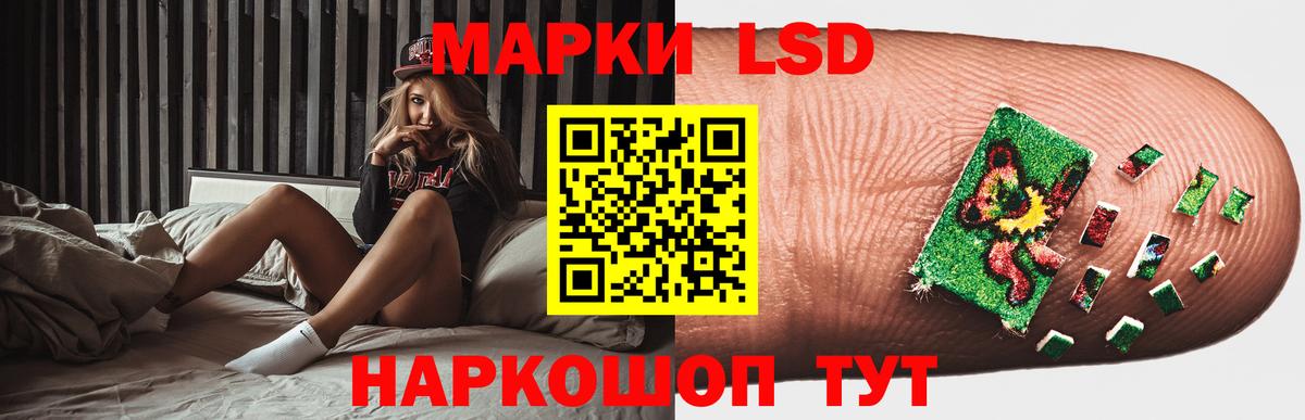Лсд 25 экстази кислота  Вход с VPN  Лсд 25 экстази  Сланцы  ЛСД экстази кислота 