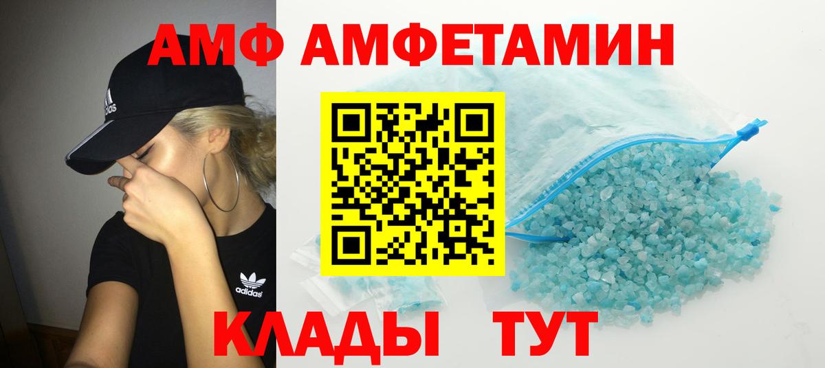 Сланцы  Метамфетамин  Метамфетамин витя  Вход с VPN  Метамфетамин витя 