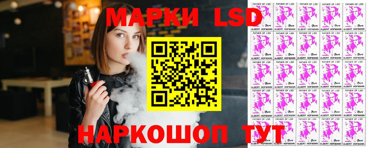 Марки 25I-NBOMe 1,5мг  Марки 25I-NBOMe 1,5мг  Сланцы  Вход с VPN 